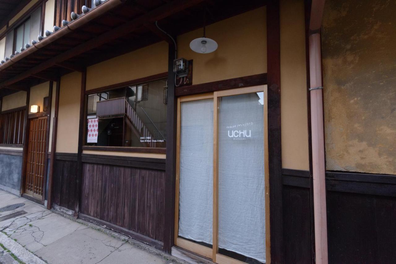 Kyoto Yoshii House Apartment Екстериор снимка
