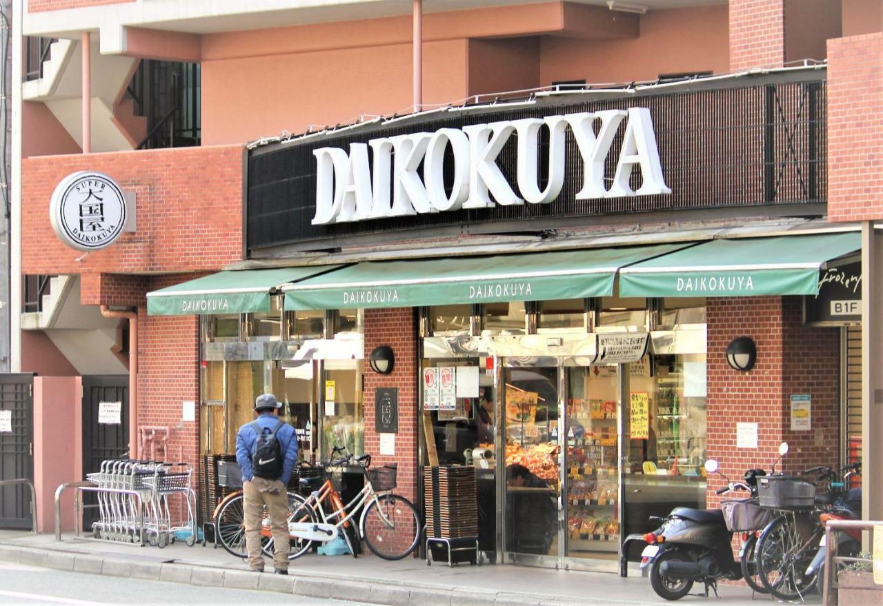 Kyoto Yoshii House Apartment Екстериор снимка